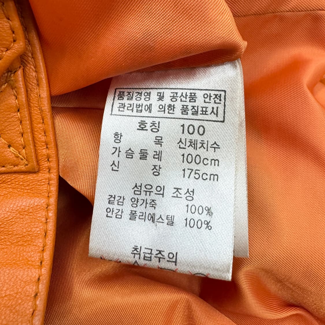 고스트 Y2K 바이커 리얼레더 램스킨 양가죽 자켓 상품이미지6