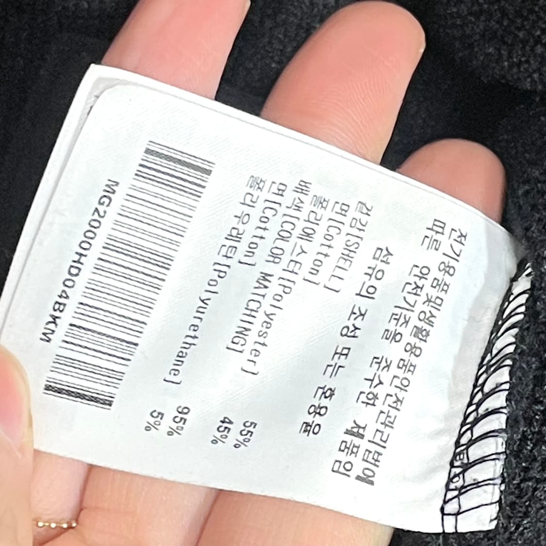 마크곤잘레스 시그니처로고 블랙 오버핏 후드집업 남성M 상품이미지4