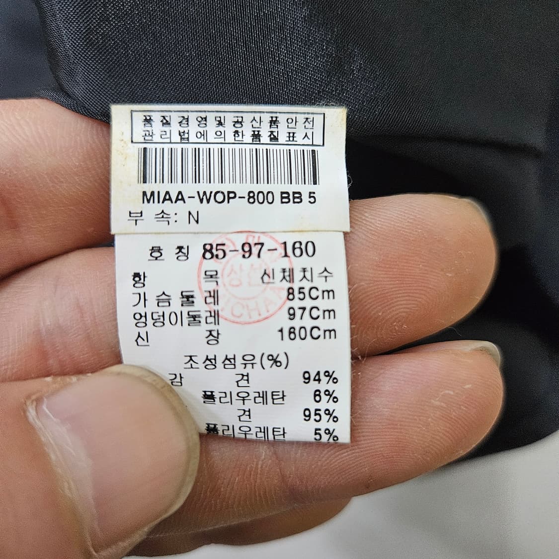 85-97-160 미샤 블랙 원피스 0313Y 상품이미지4