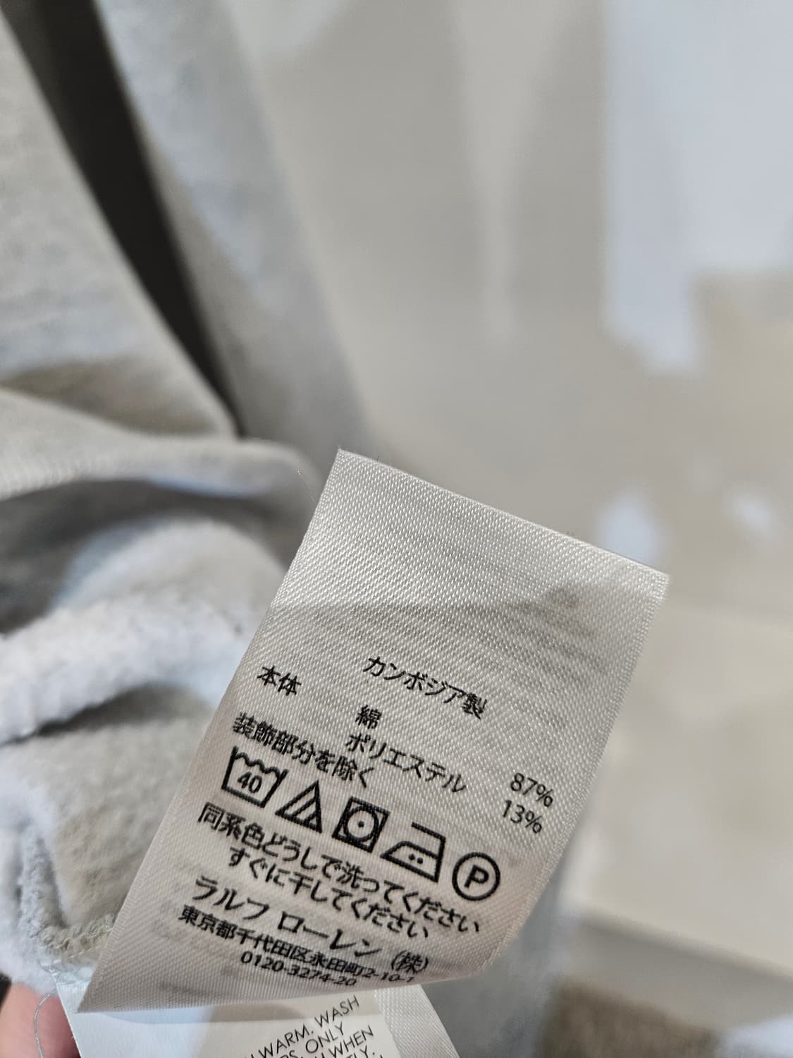 폴로랄프로렌 맨투맨 상품이미지7