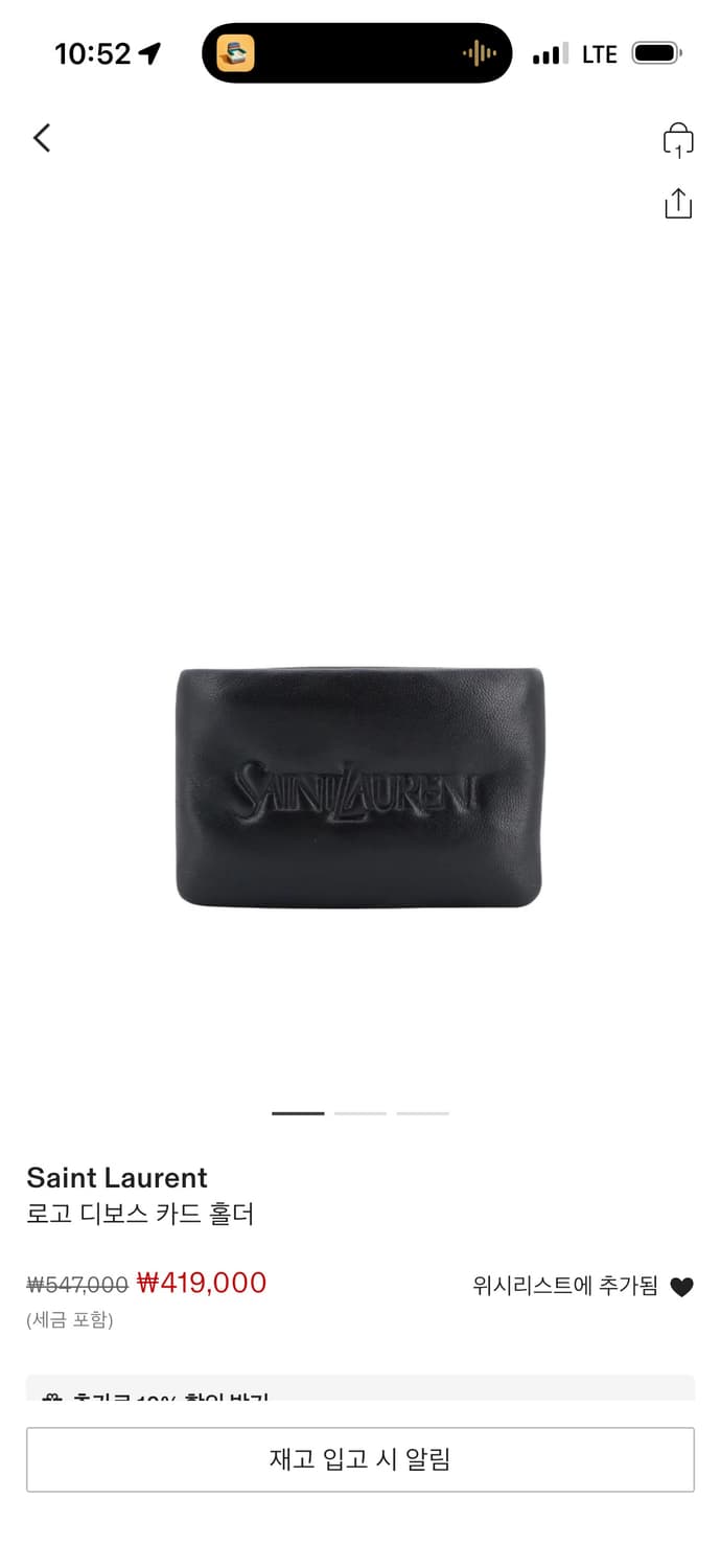 Saint Laurent 로고 디보스 카드홀더 / 생로랑 패디드 카드지갑 상품이미지1