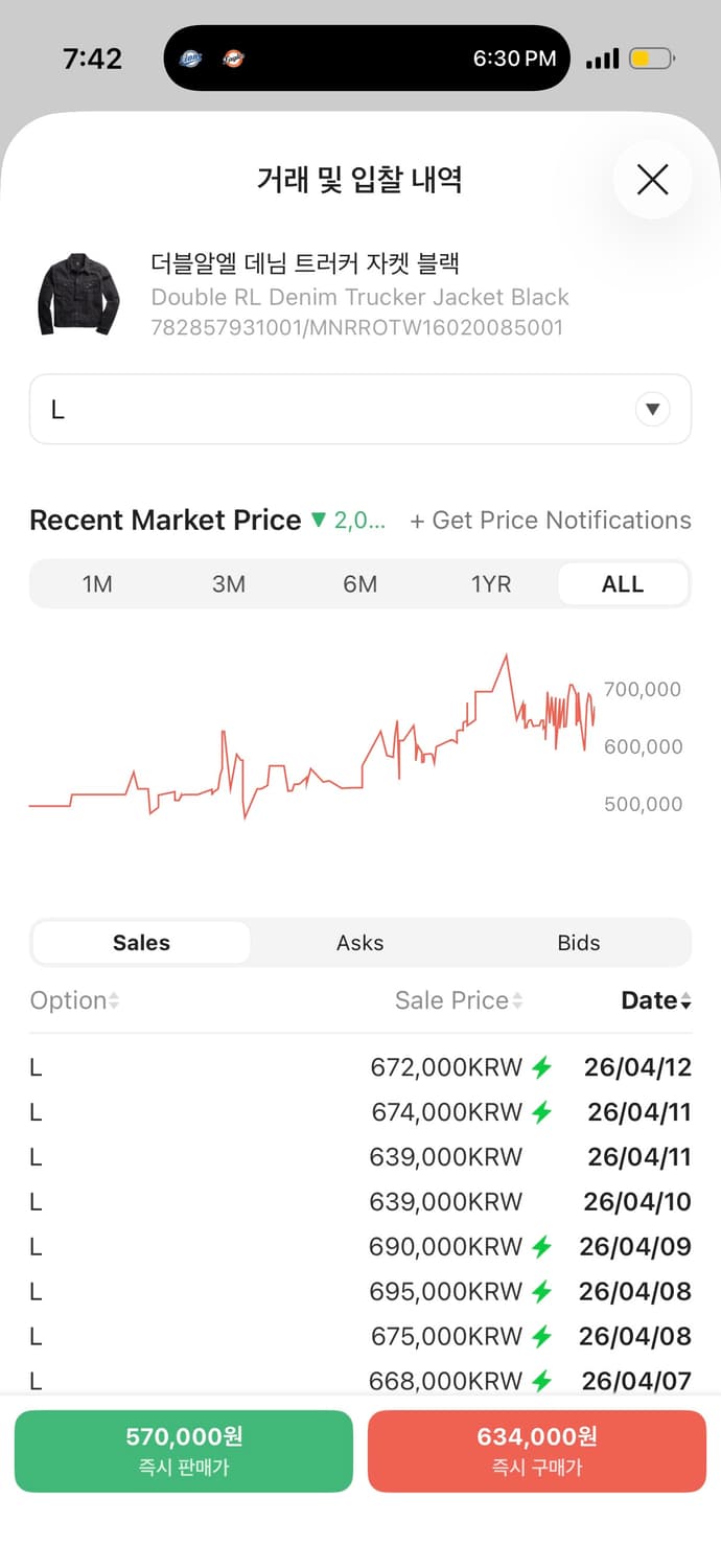 (L) 더블알엘 LOT 271 데님 트러커 자켓 블랙 상품이미지3