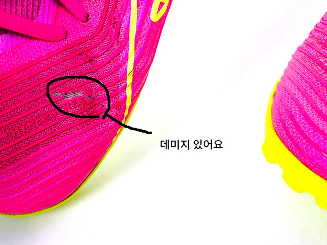 (275) 나이키 줌 머큐리얼 베이퍼 15 프로 TF 상품이미지6