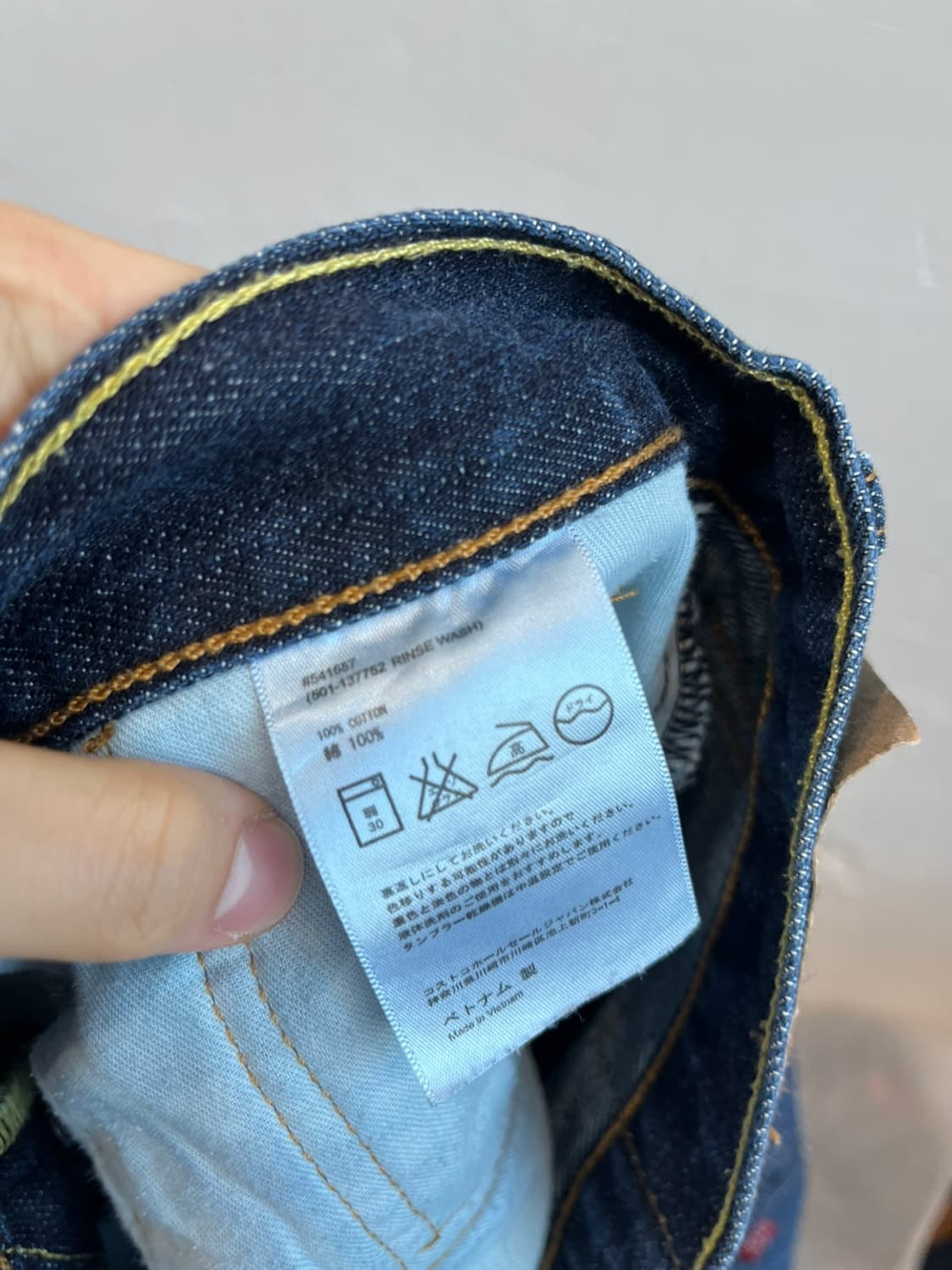 리바이스 501-137752 셀비지 데님팬츠 33 상품이미지8