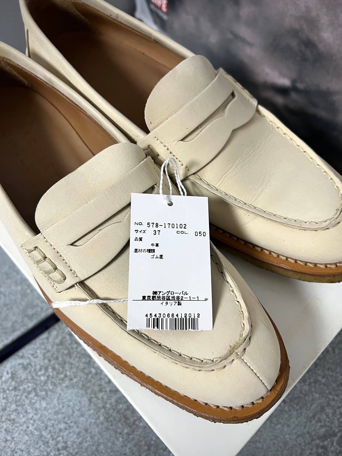 MARGARET HOWELL-BEIGE LOAFERS 상품이미지8