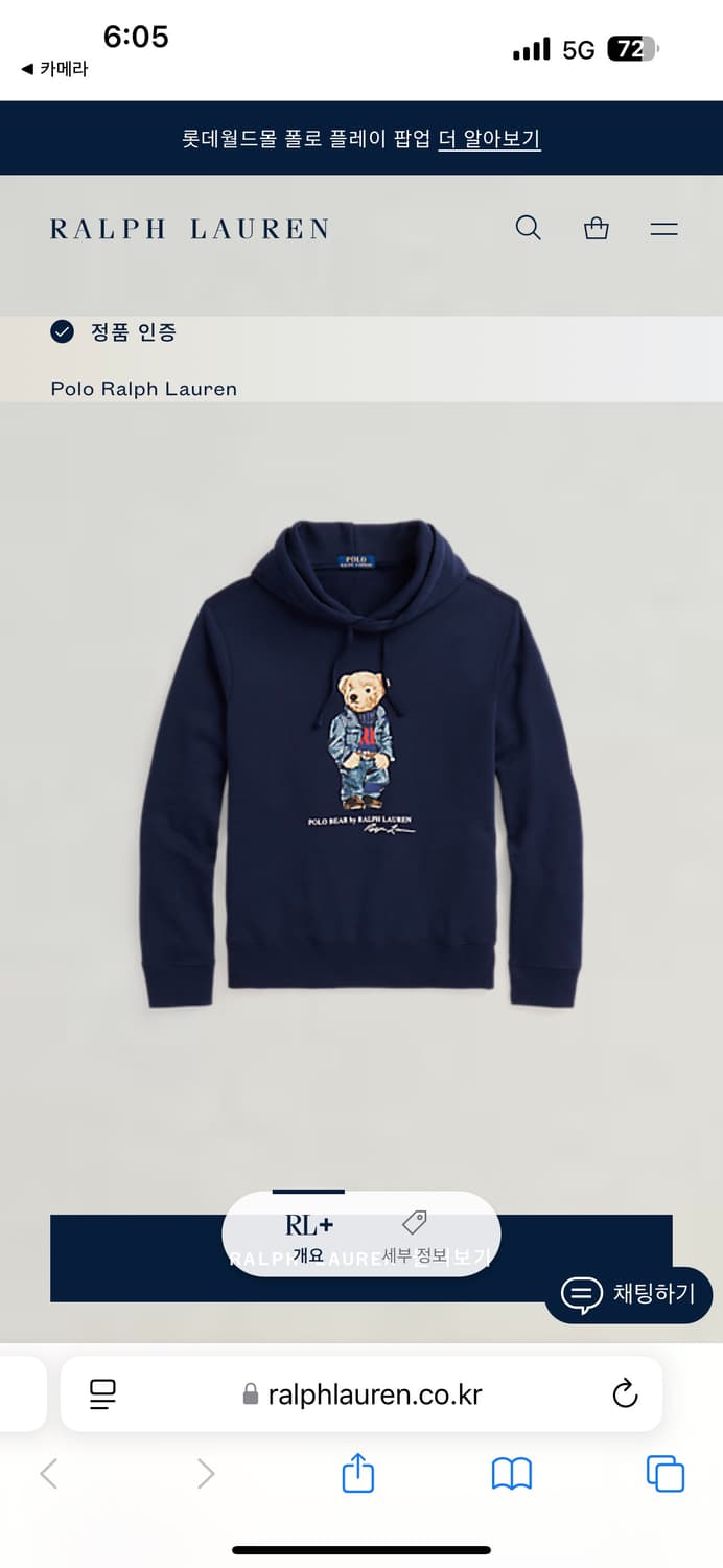 폴로 랄프로렌 네이비 폴로 베어 후드티 상품이미지5
