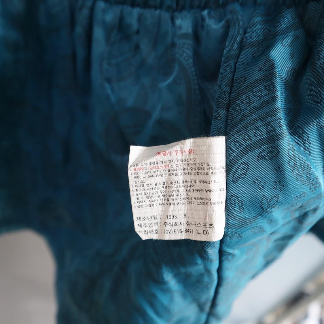 나이키 90s 멀티컬러블록 점퍼 상품이미지10