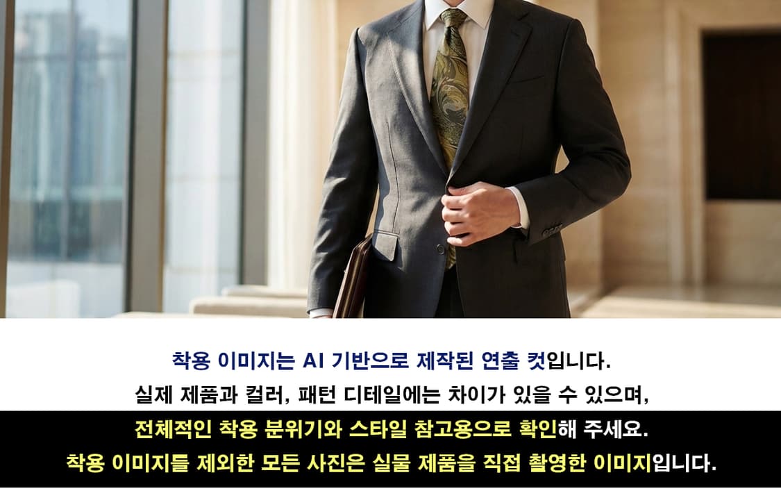 크리스찬 디올 올리브 그린 패턴 넥타이 9cm A~B등급 E892
 상품이미지2