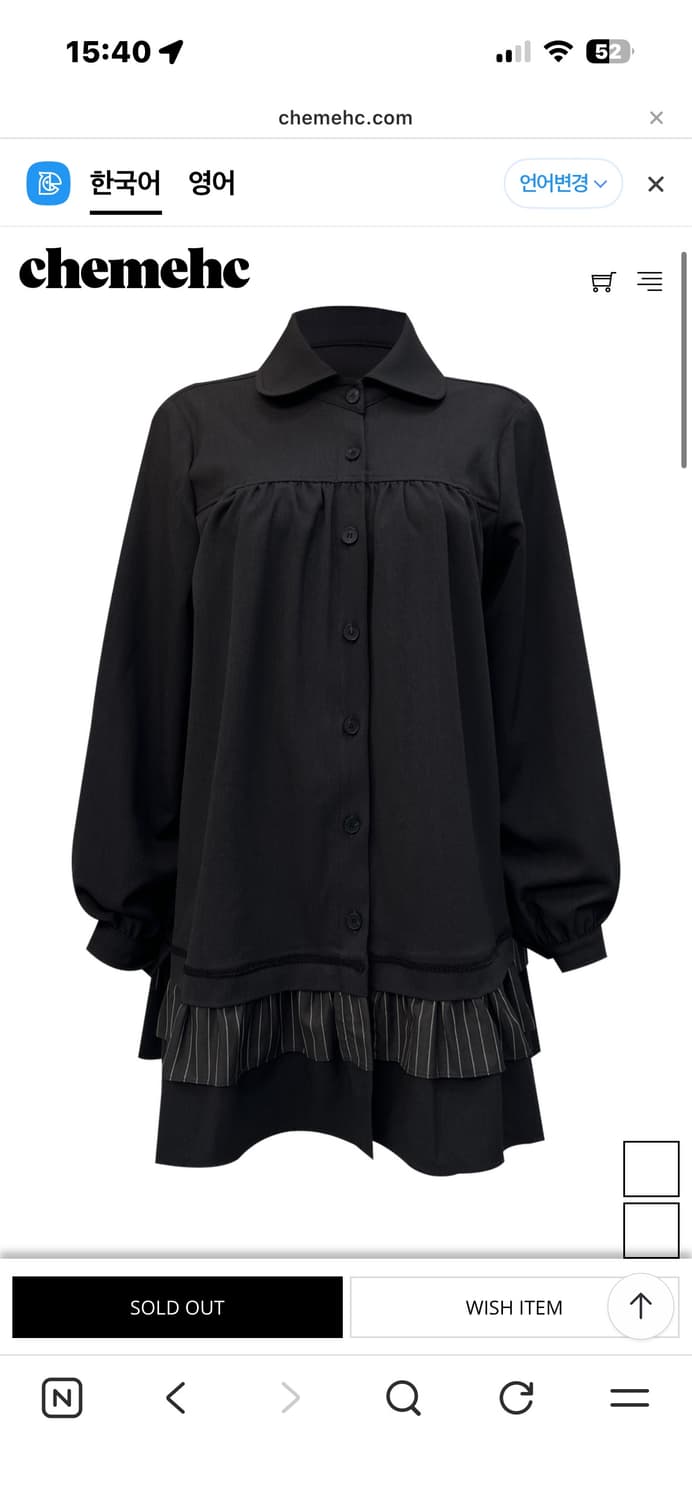 체메씨 STRIPED FRILL ONE-PIECE  상품이미지1