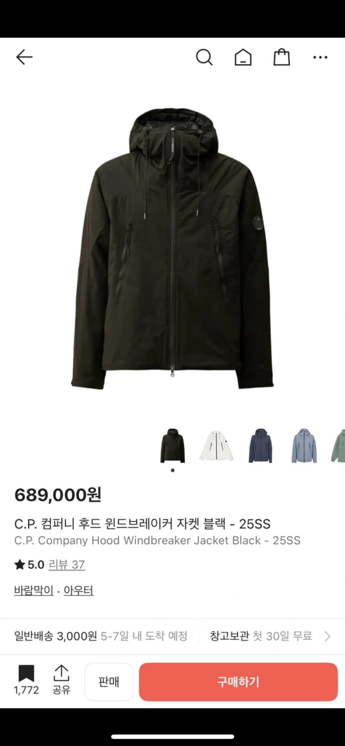 CP컴퍼니 후드 윈드브레이커 자켓 블랙 상품이미지1