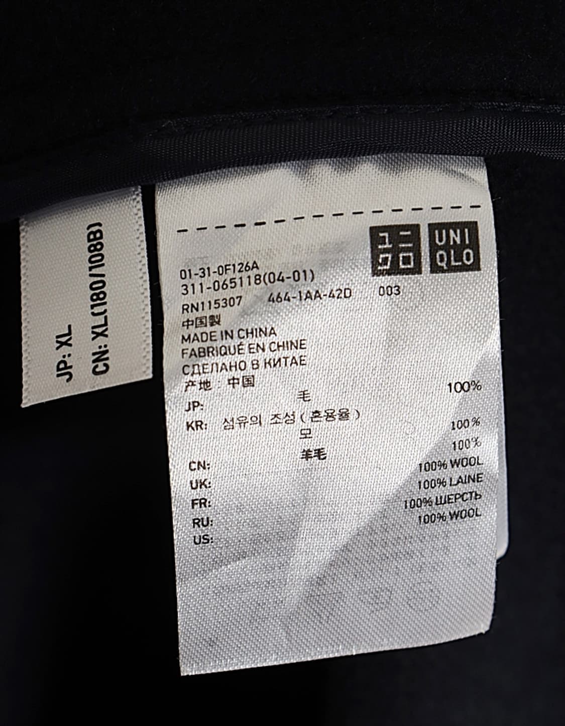 UNIQLO Wool Collection Blazer 상품이미지8