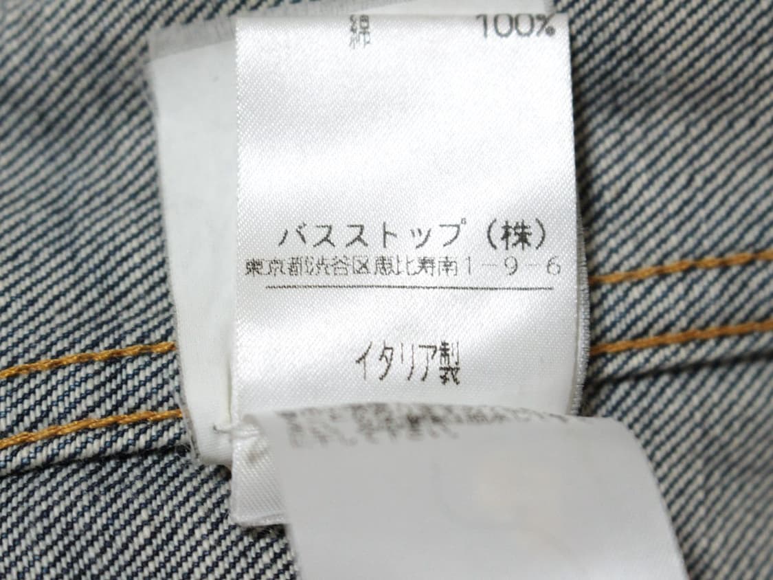 헬무트랭 99 본인기 데님 자켓 상품이미지5