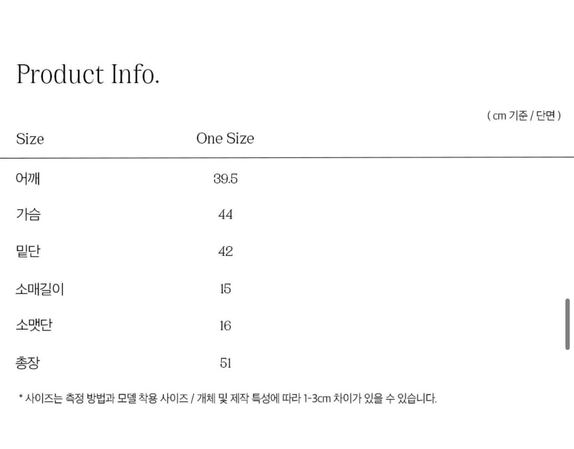 라츠유 스프링 크롭 반팔티 상품이미지4