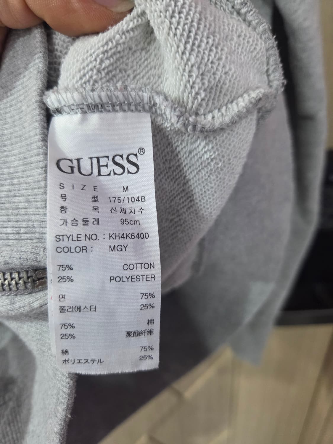 남성 게스 후드집업 상품이미지3