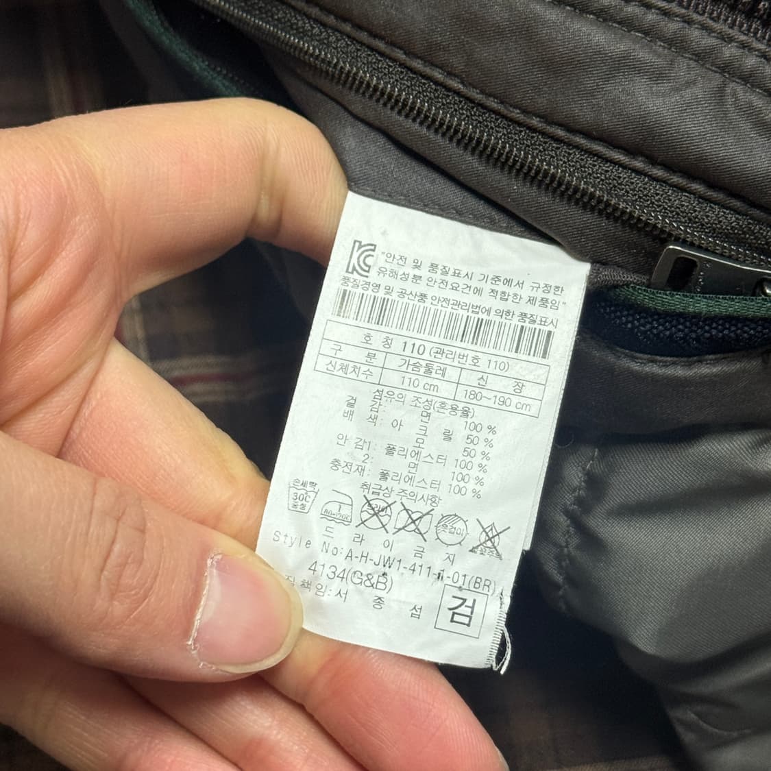 헨리코튼 나일론 브라운 누빔 자켓 110 상품이미지7