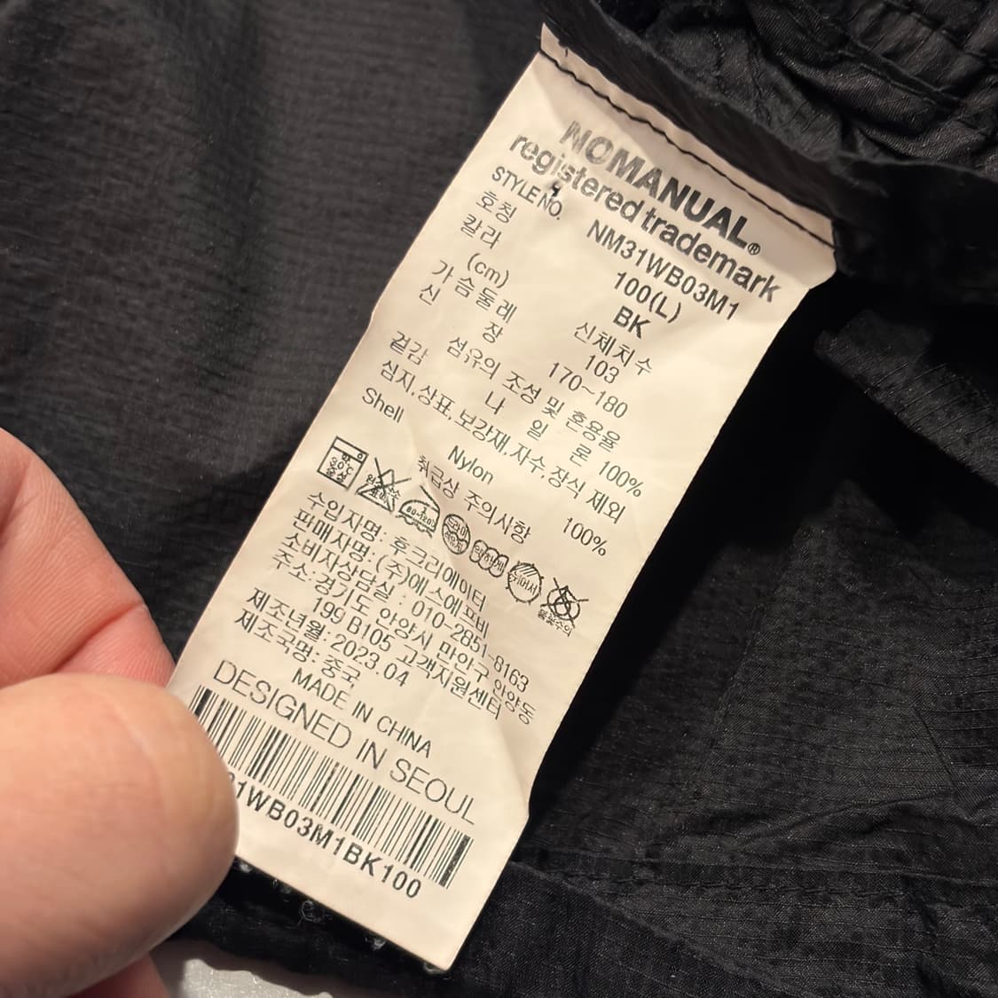 [L] 노매뉴얼 로고 블랙 바람막이 후드 자켓 C758 상품이미지7