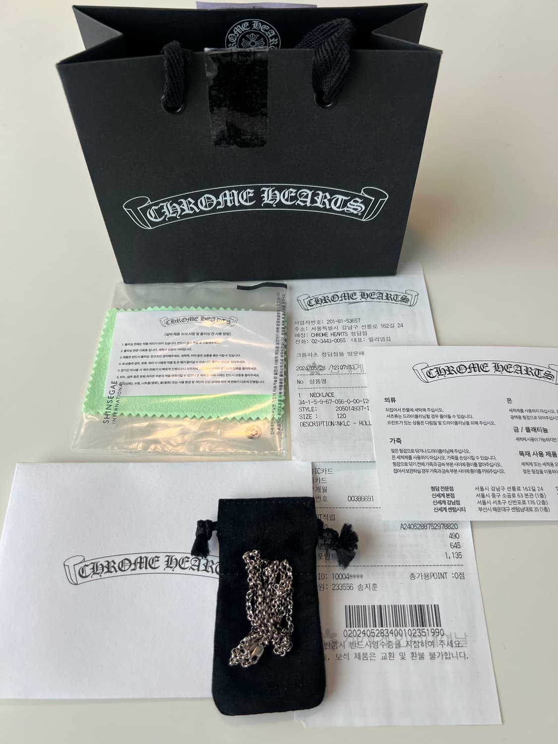 [20인치] 크롬하츠 롤체인 상품이미지1