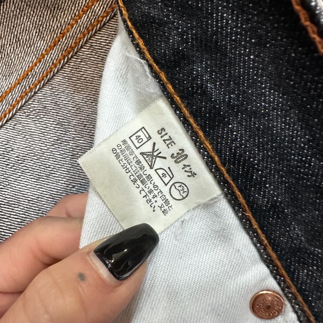 리바이스503 JPN 흑청 데님 팬츠(30) 상품이미지3