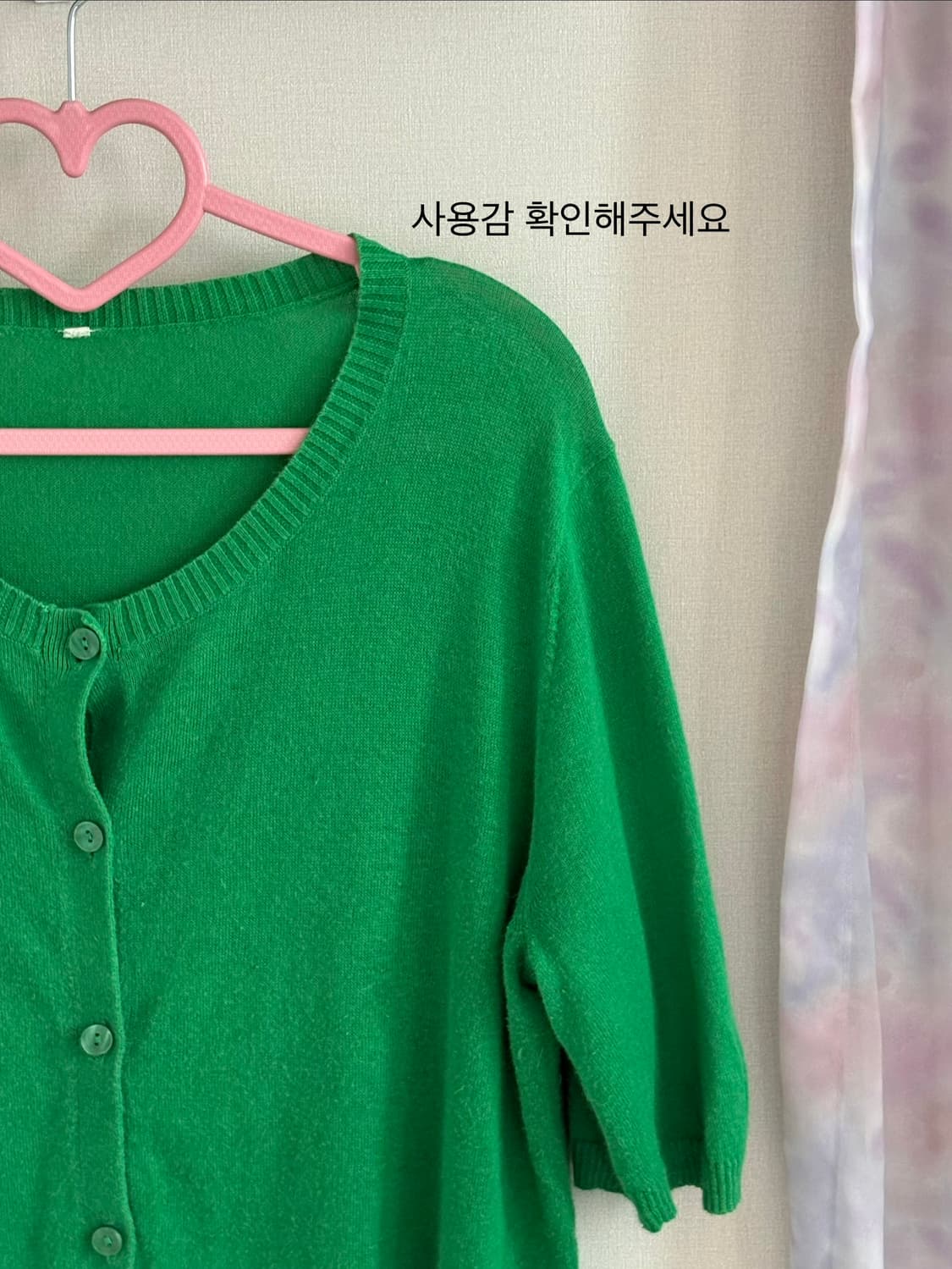 비비드 그린 카디건 상품이미지3