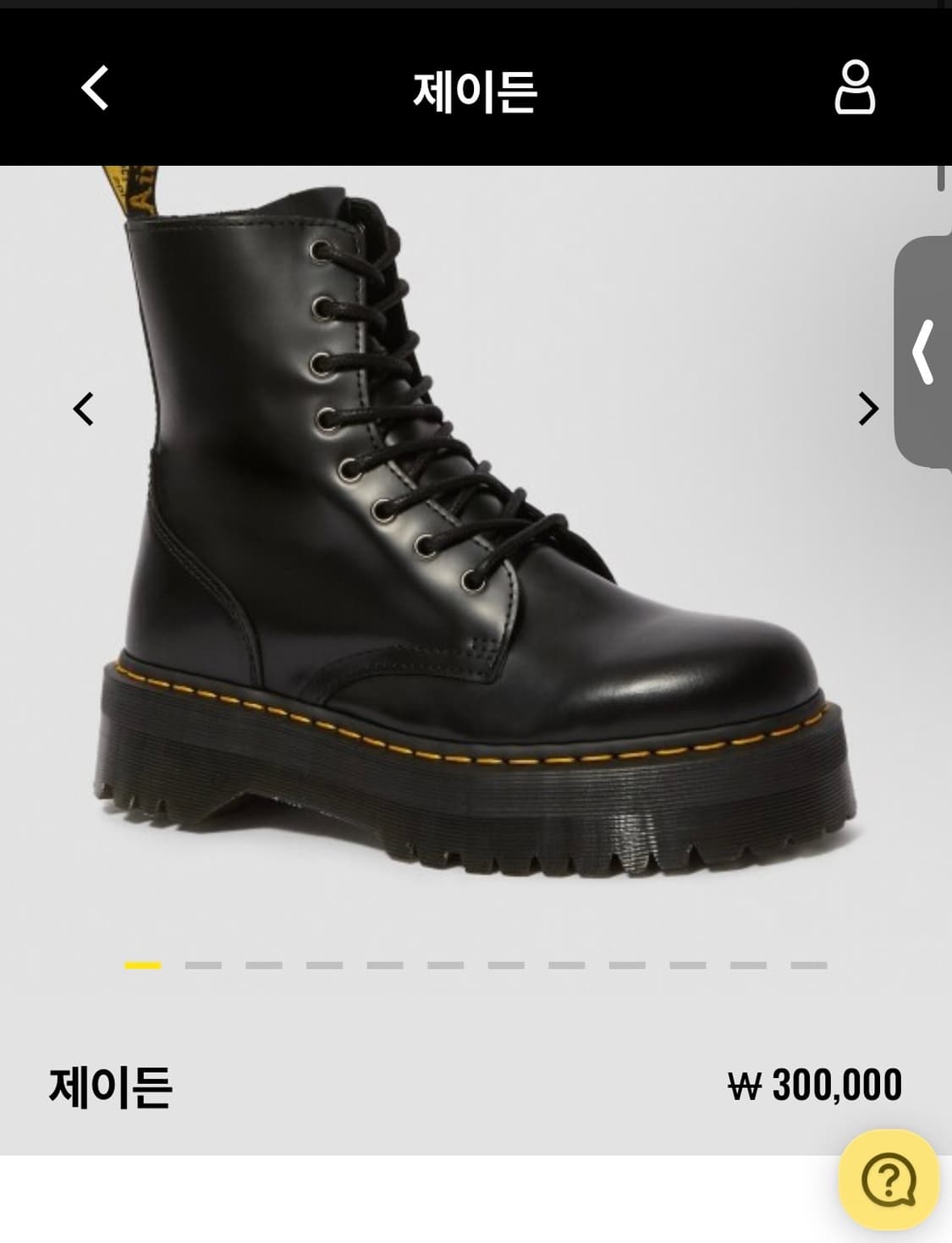 닥터마틴 제이든 230 상품이미지1