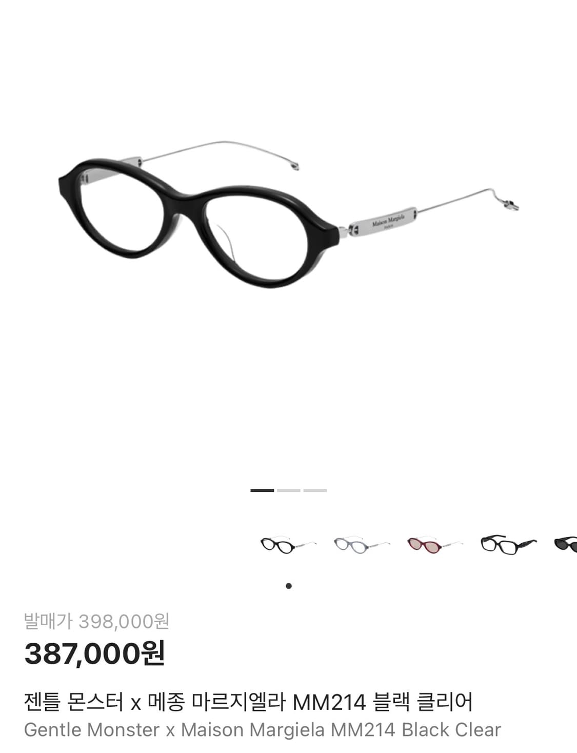 젠틀 몬스터 x 메종 마르지엘라 MM214 블랙 클리어 상품이미지1