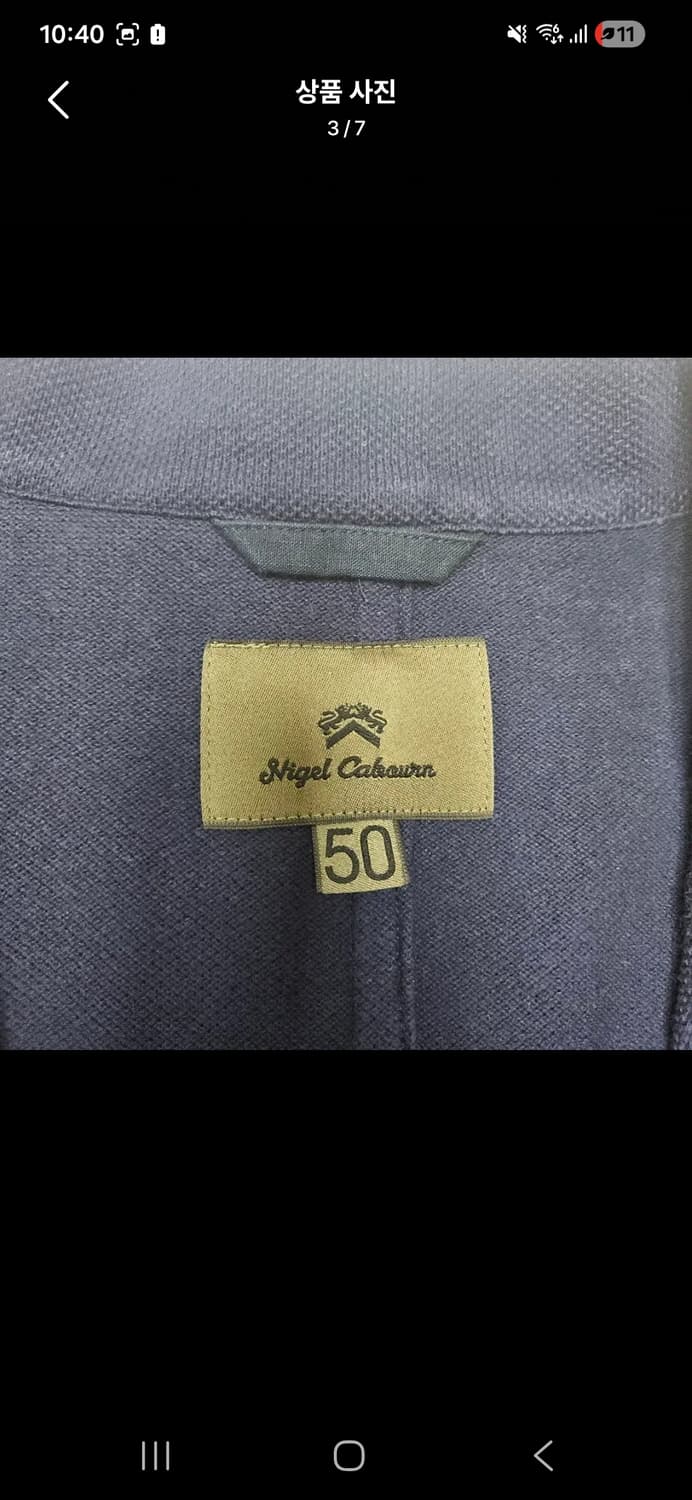 (무료배송) 나이젤카본 네이비 호스피탈 자켓(말로리디테일) / 50사이즈 상품이미지4