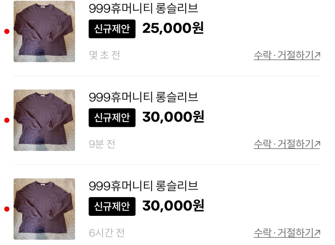 999휴머니티 롱슬리브 상품이미지4