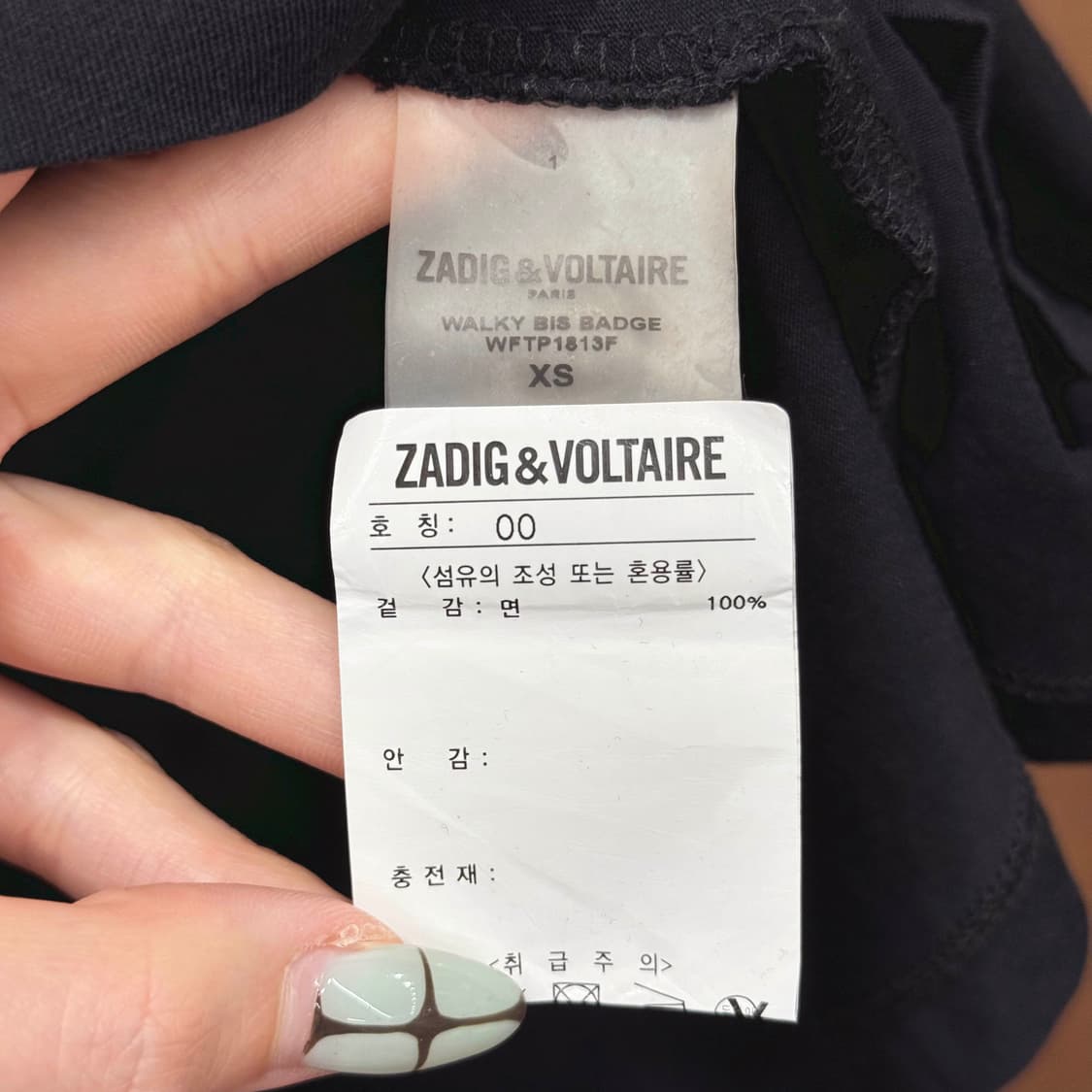 쟈딕 앤 볼테르 반팔 티셔츠 스컬 일렉기타 그래픽 패치 장식 디테일 블랙 상품이미지8