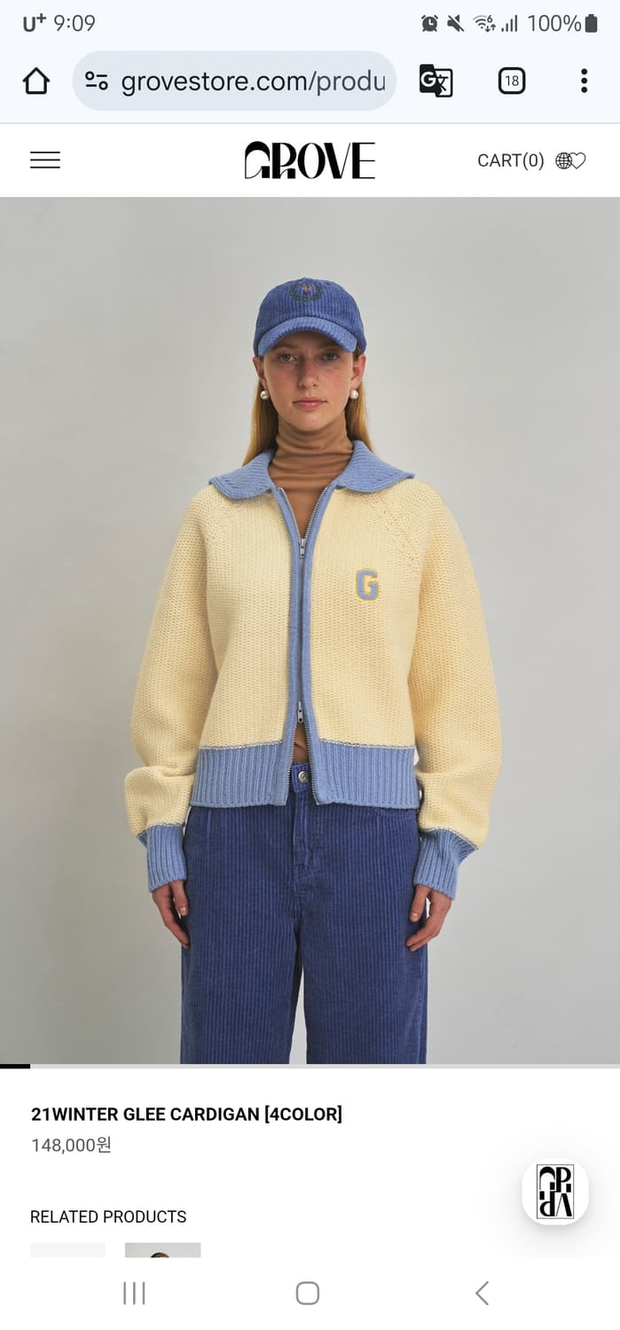 그로브스토어 glee 니트집업 상품이미지2