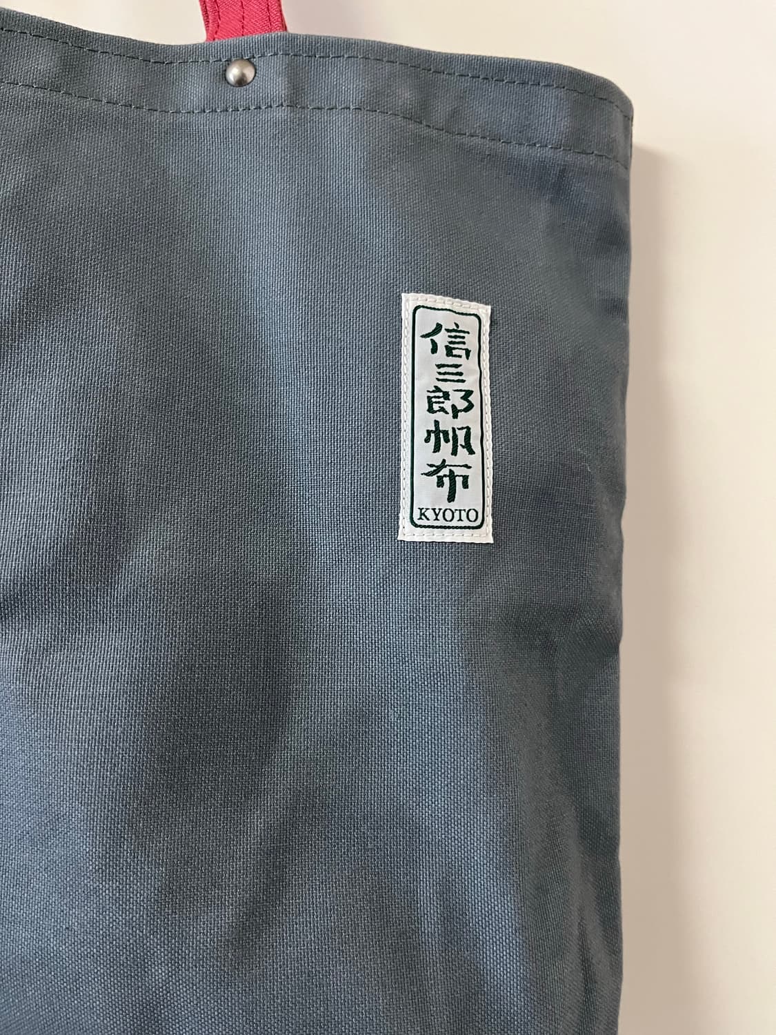 Ichizawa shinzaburo hanpu tote bag 상품이미지3
