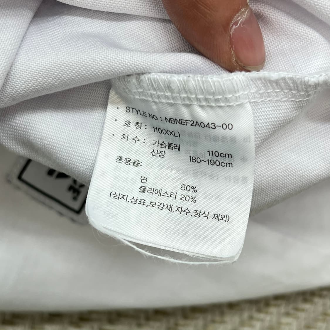 뉴발란스 프렌즈 슈박스 반팔티 r3583 상품이미지7