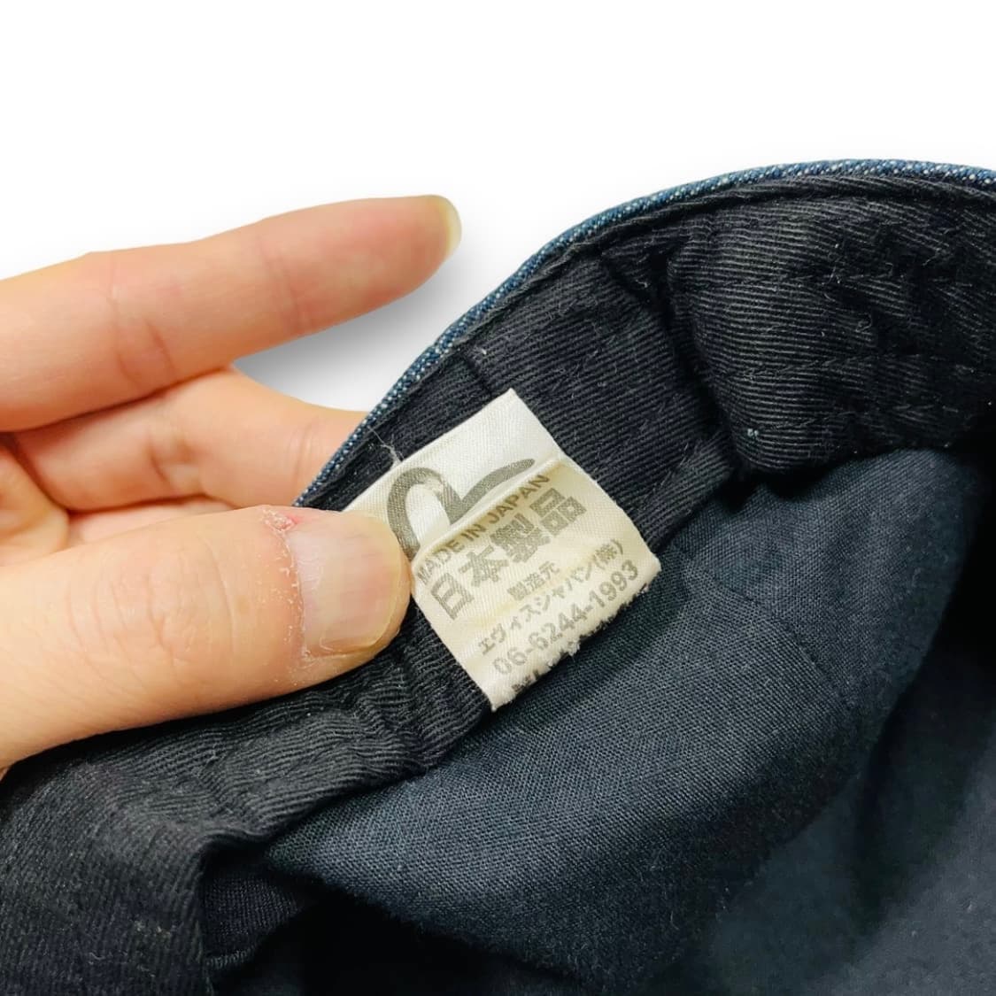 에비수 빅로고 아카이브 데님 빈티지 헌팅캡 상품이미지7