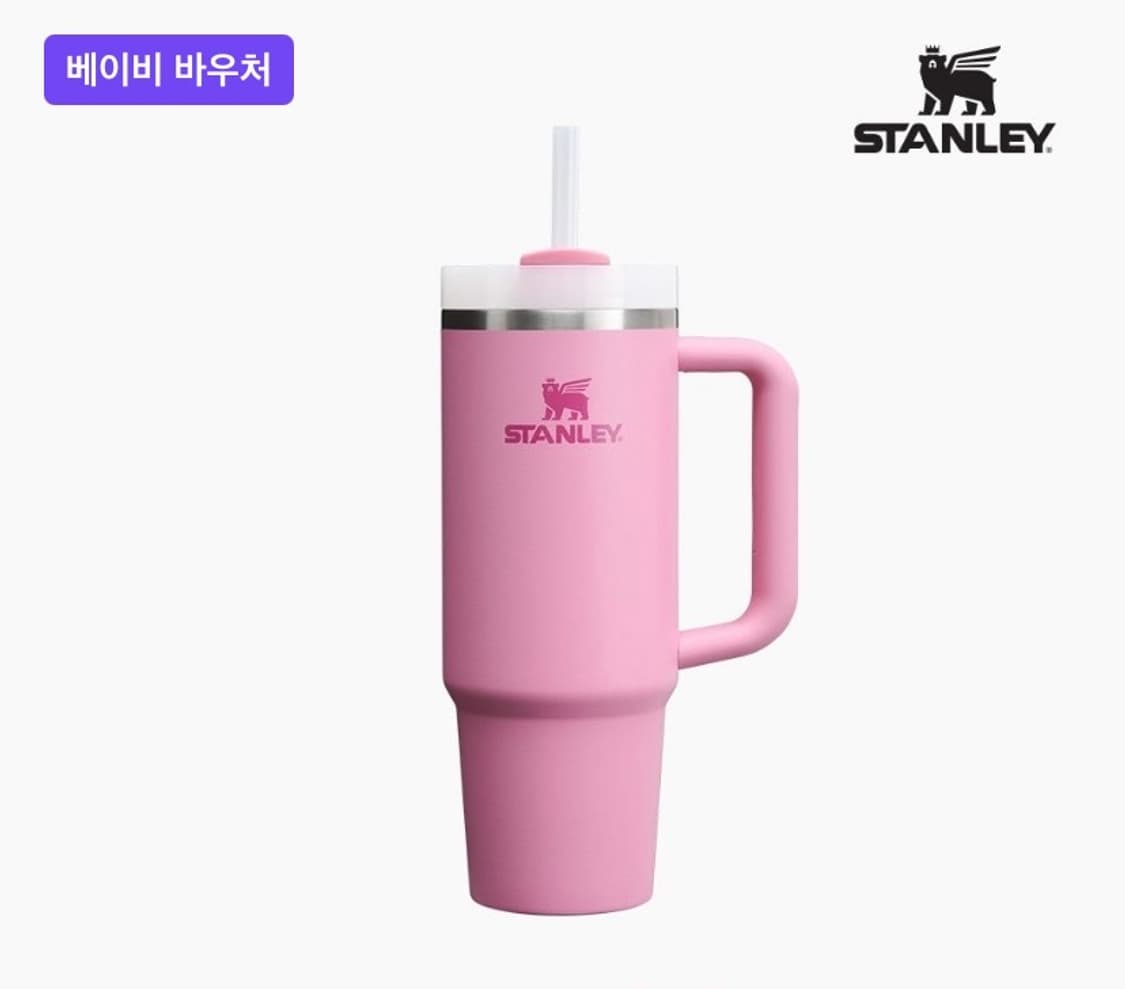 스탠리 퀜처 텀블러 887ml 피오나 색상 핑크 상품이미지1