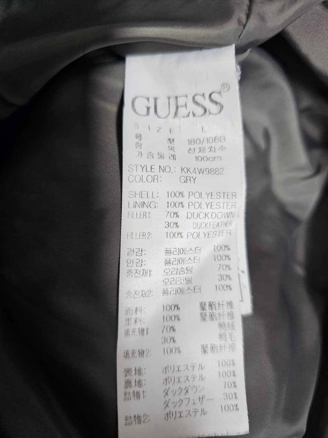 게스 덕다운 롱패딩 L 상품이미지4