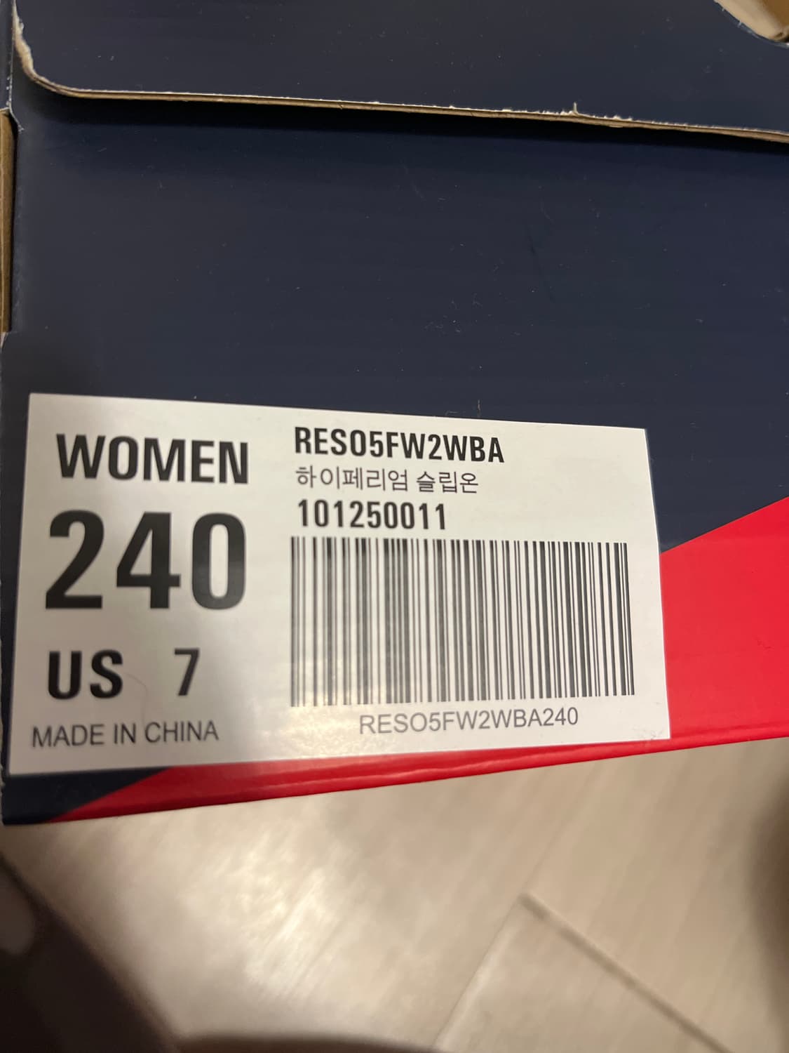 리복 깔깔이 슬립온 240 상품이미지2