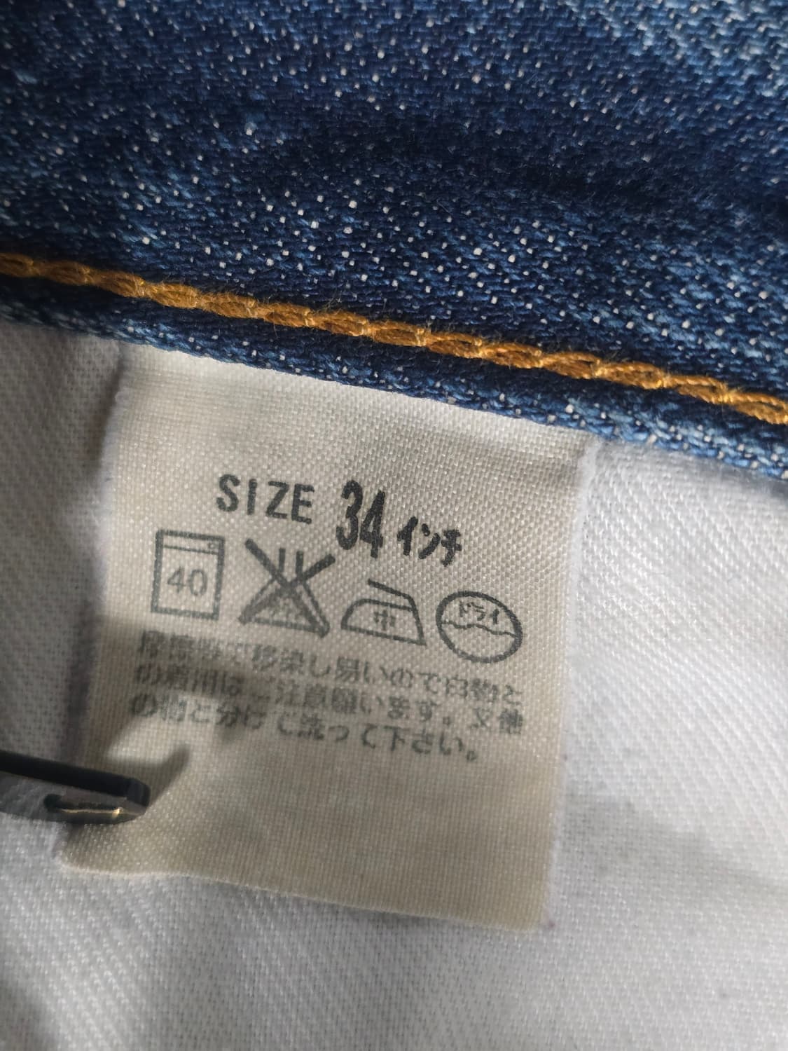 리바이스 503 데님 청바지 34사이즈  상품이미지6