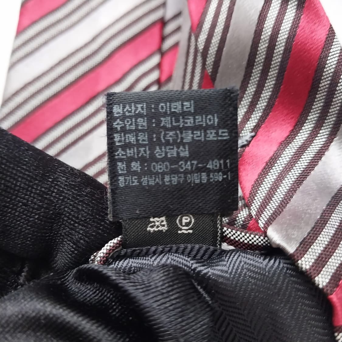 제냐 레드&그레이 스트라이프 넥타이 8.1cm A+등급 K1062
 상품이미지9