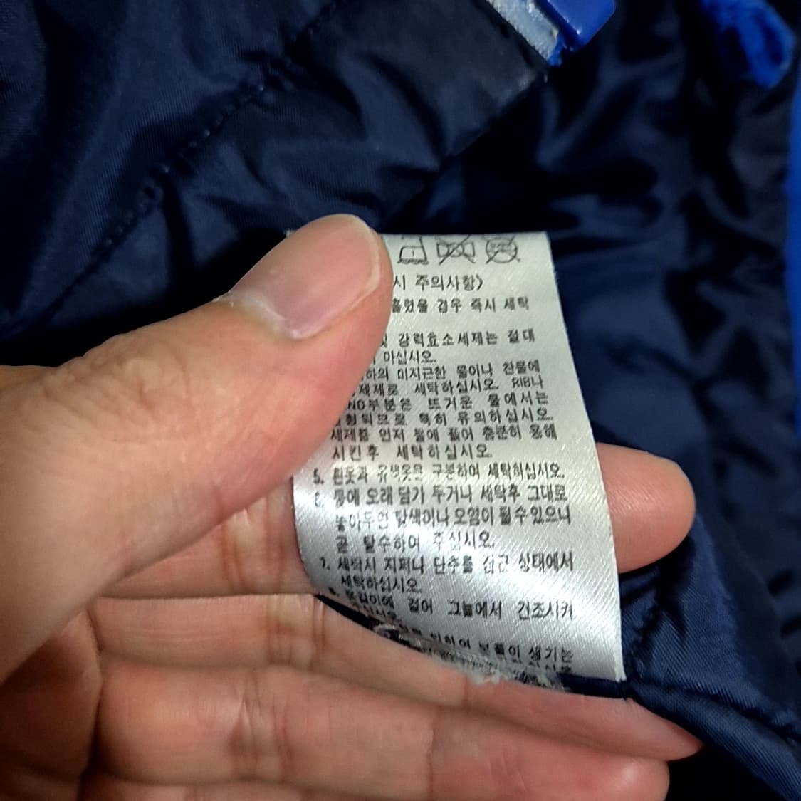 Nike 나이키 빅 로고 배색 바람막이 상품이미지7