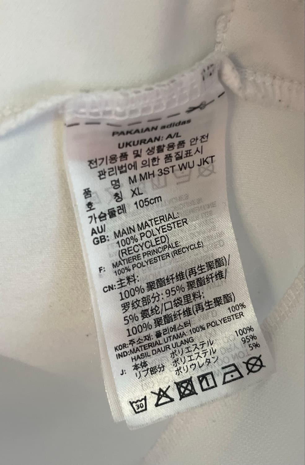 아디다스 흰,검 대장 화이트 져지 [XL]  상품이미지5
