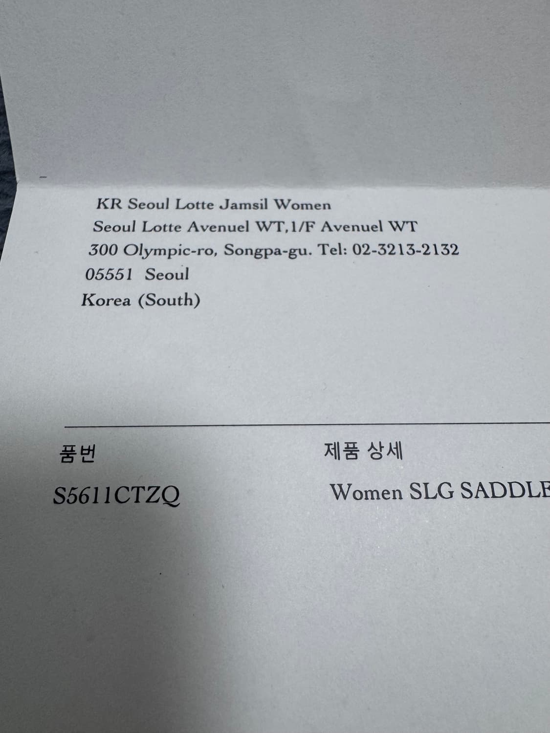 디올 새들 여성 카드지갑 상품이미지6