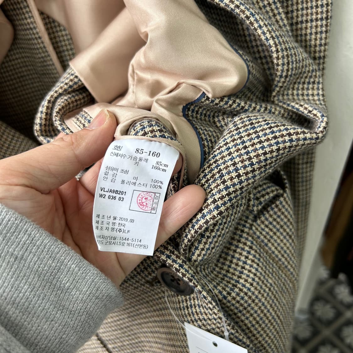 16148 - 아떼 바네사브루노 블레이저 자켓 상품이미지4