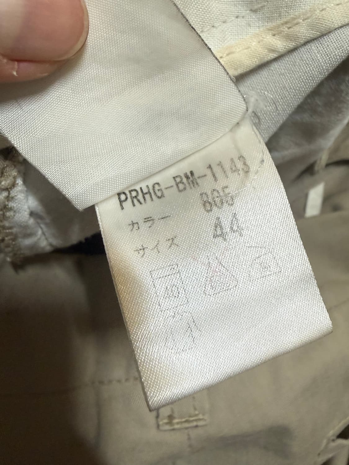Helmut lang 1999ss 본디지 스트랩 팬츠 상품이미지5