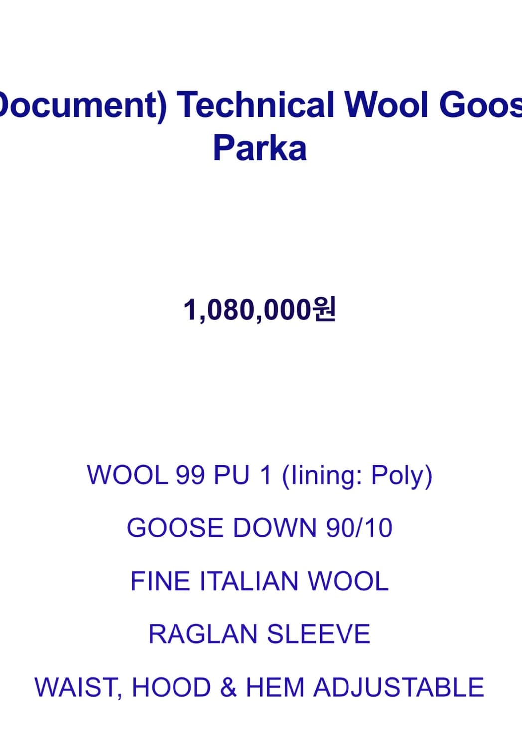 도큐먼트 헨리코튼 Technical Wool Goose Down 상품이미지6