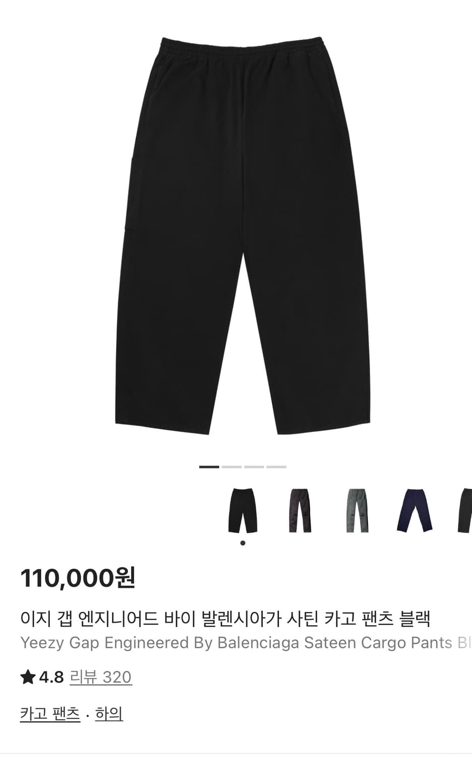 이지 갭 사틴 카고 팬츠 블랙 M 상품이미지1