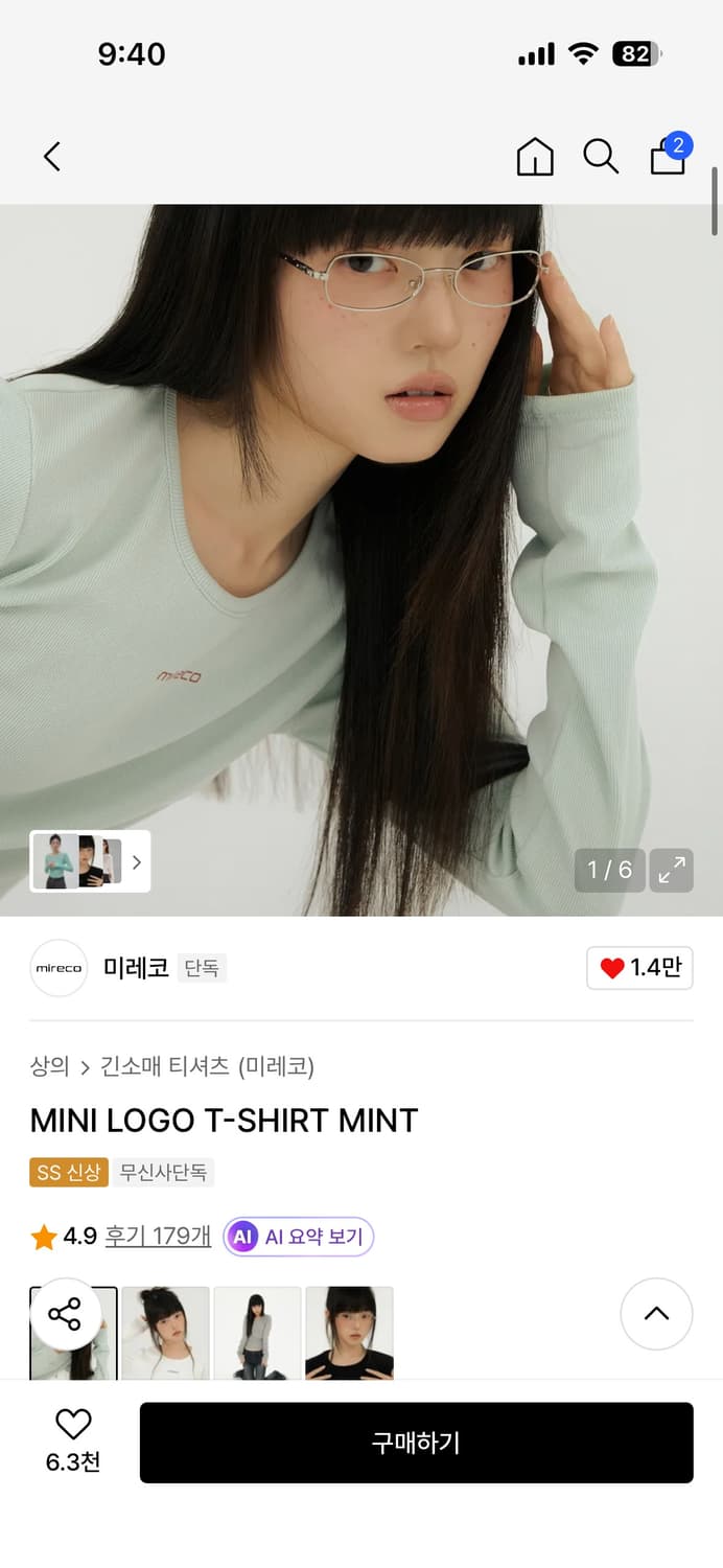 미레코 MINI LOGO T-SHIRT MINT 상품이미지1