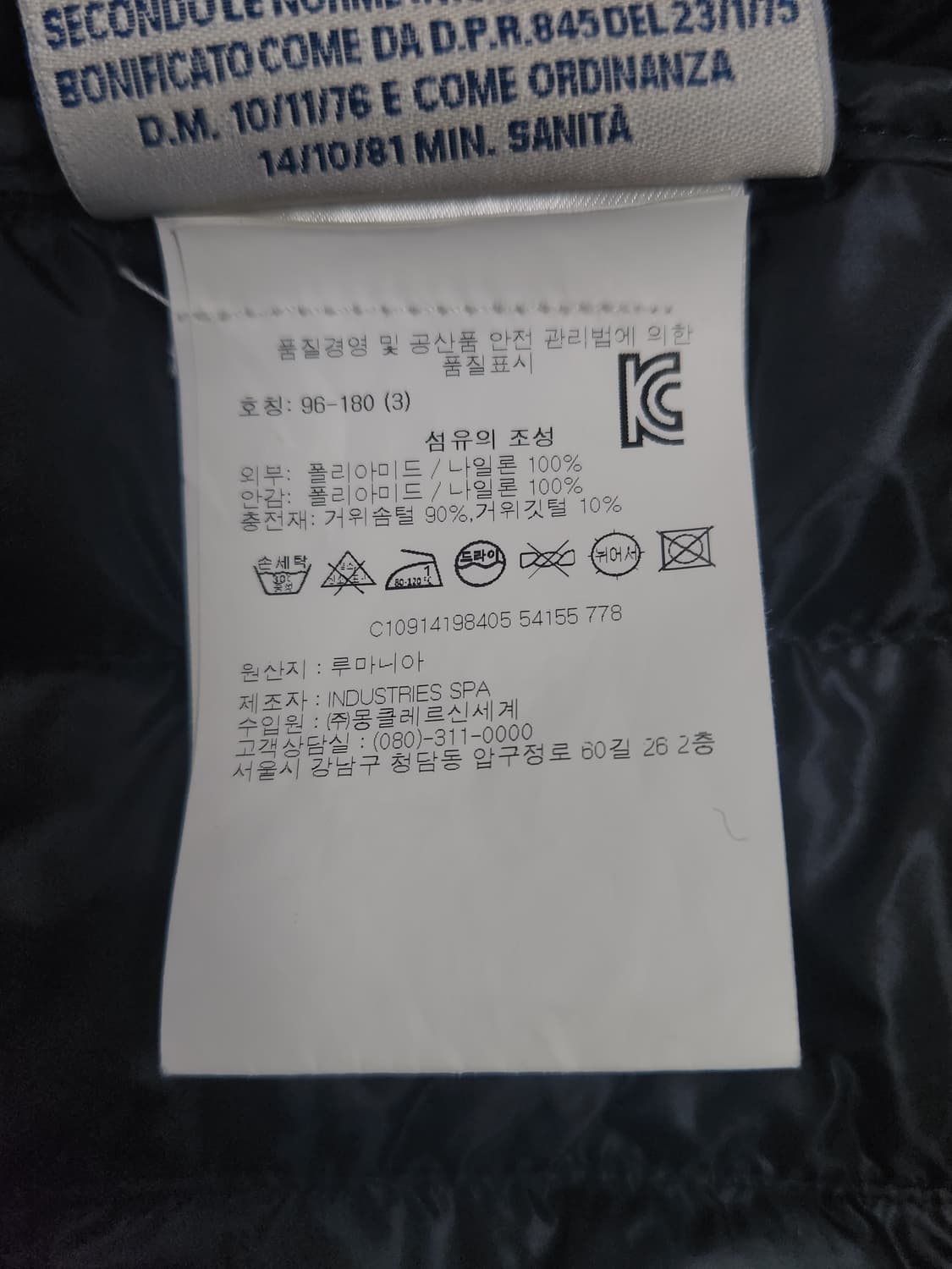 몽클레어 경량패딩 상품이미지4