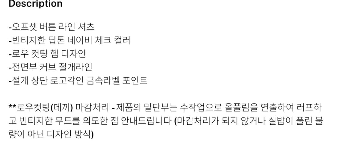 이네기 Offset Button Check Shirt (navy) 상품이미지5