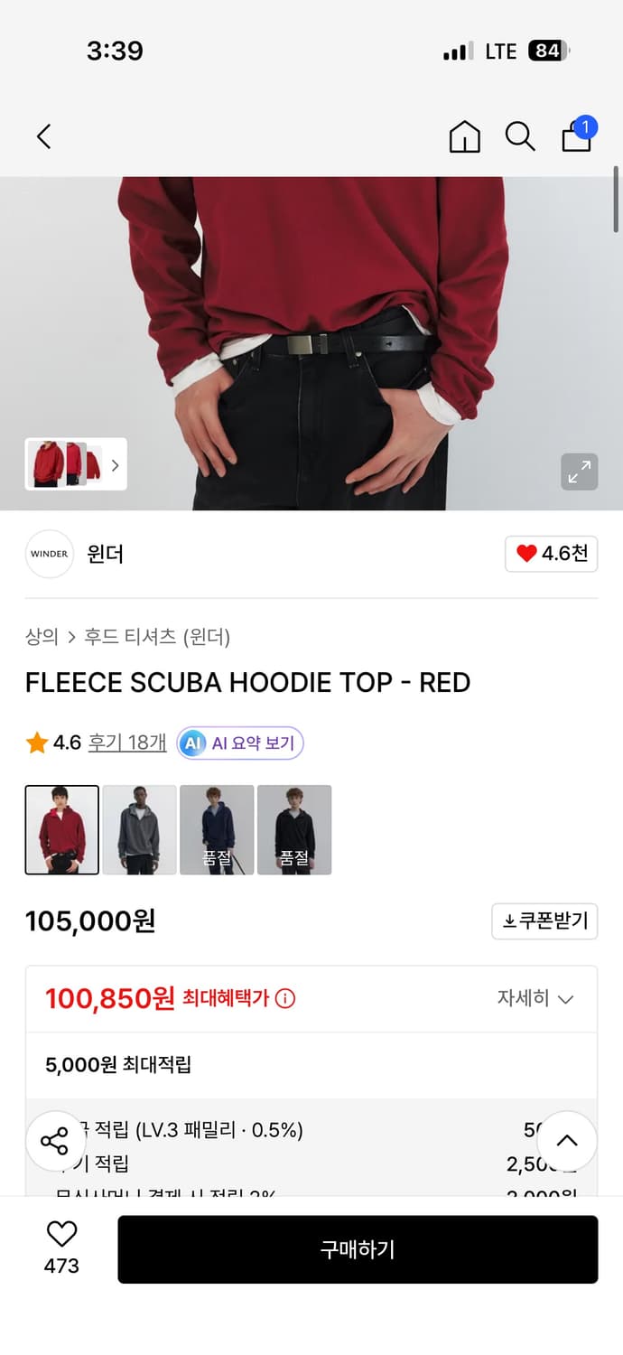 윈더 후리스 상품이미지4