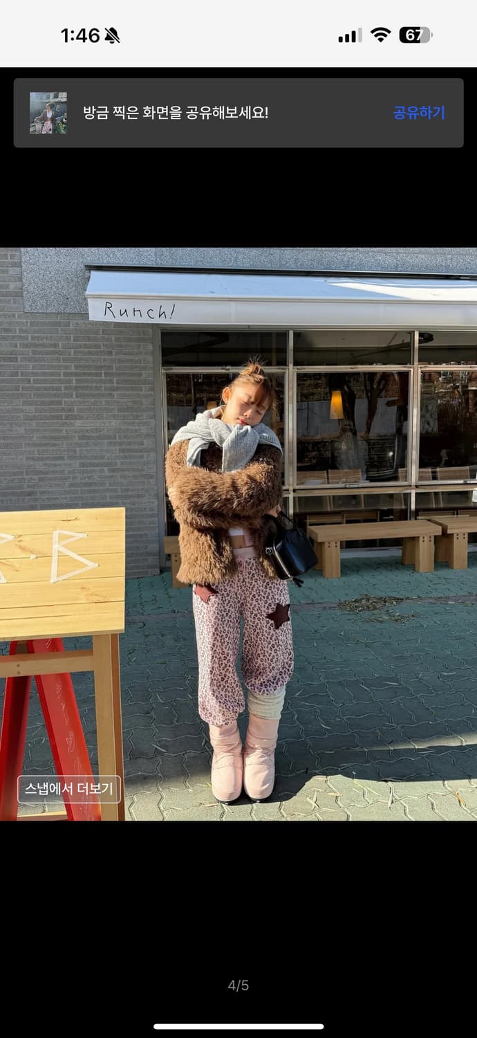 익스파이어드걸 레오파드 빅 스웻팬츠 상품이미지4