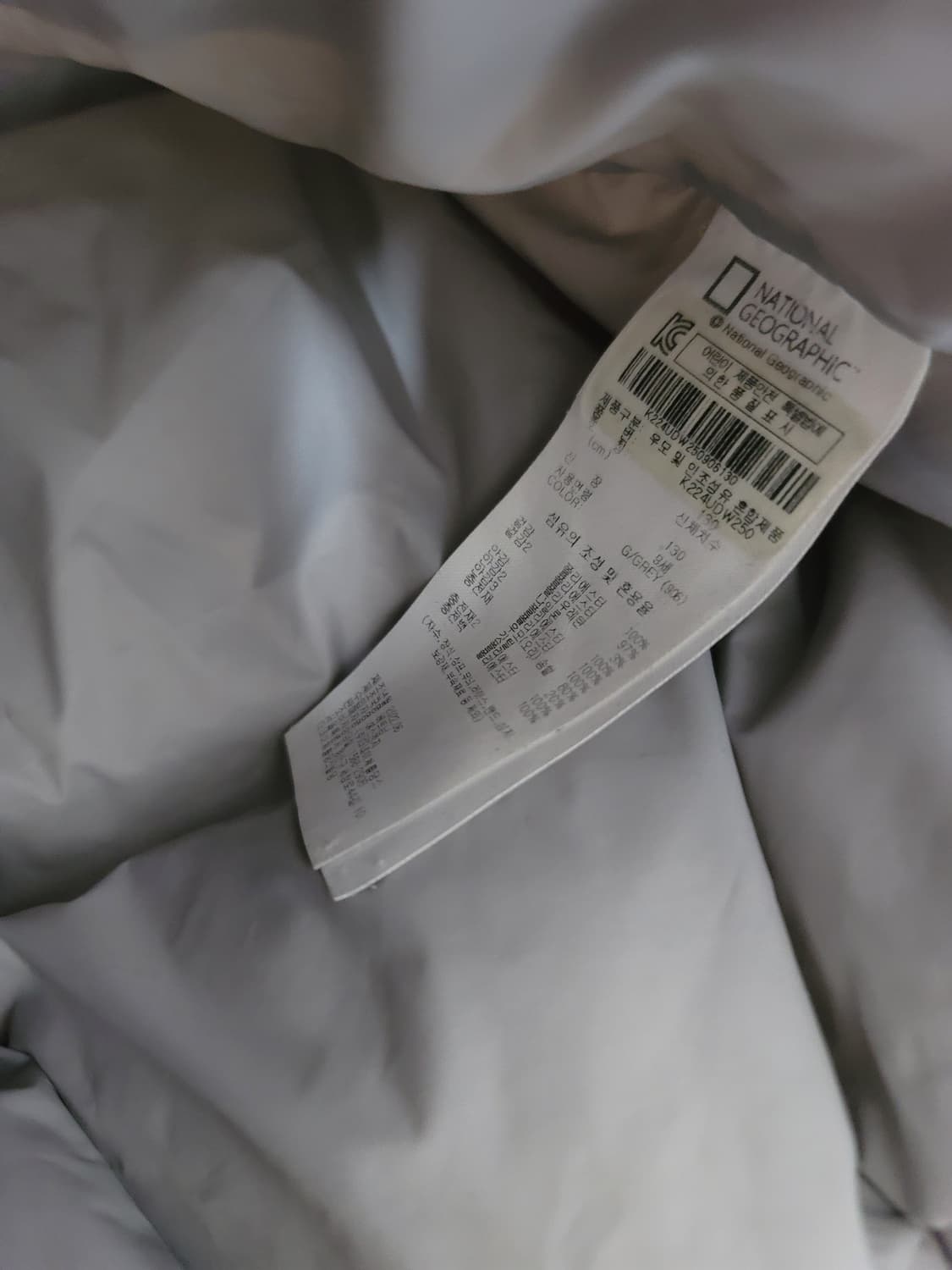 내셔널지오그래픽 구스다운 패딩 키즈130사이즈 상태굿 상품이미지7